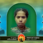 Lt_Col_Paripaalini_600