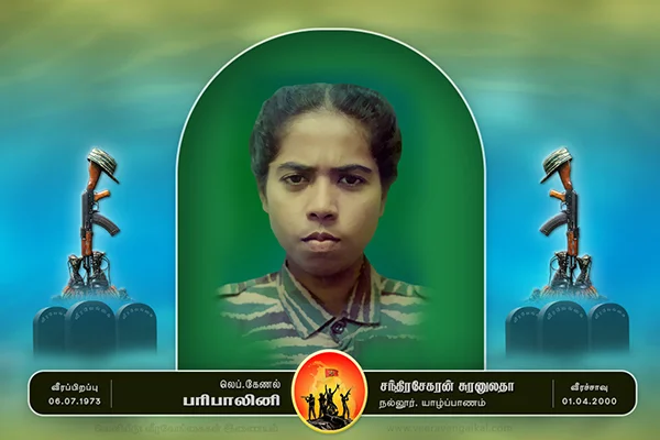 Lt_Col_Paripaalini_600